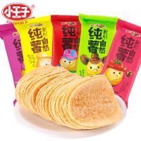 [八月新货]小王子薯片大礼包批发散装整箱批发网红健康零食便宜 6包 混拼