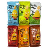 小王子坚强de土豆薯片非油炸薯片多口味混合休闲零食膨化食品整箱 玉米味 10袋(尝鲜)