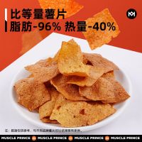 肌肉小王子低脂鸡肉脆似薯片非膨化网红非油炸解馋追剧小零食 海苔味1袋[70%*鸡肉]