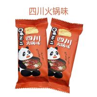 小王子呆不二薯片散装休闲零食独立小包装网红大礼包膨化食品批发 #四川火锅味TT 买6包送6包[共12包]