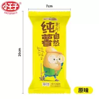 [小王子]经典薯片零食小吃零食批发大礼包办公休闲膨化食品 原味 6包试吃不划算