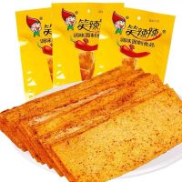 童年味道笑辣辣印度飞饼辣条香辣片后怀旧小零食干辣片批发 印度飞饼32g*5袋[量少不过瘾]