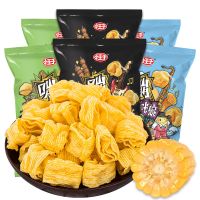 [厂家直发]小王子嘣咔嚓四层玉米片混合口味休闲零食礼包整箱 嘣咔嚓玉米片1包[口味随机]