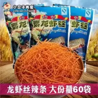 龙虾丝辣条18g金丝条葫芦丝8090后童年怀旧麻辣零食 龙虾丝*5袋