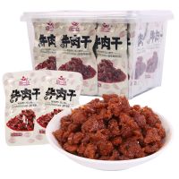 曾一玲牛肉干辣条8090后童年经典怀旧零食小吃素牛肉 5袋试吃装