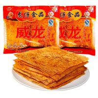 威龙麻辣片湖南双峰特产大包辣条豆皮片80后童年零食休闲儿时 1袋*128g(威龙麻辣片)送手套