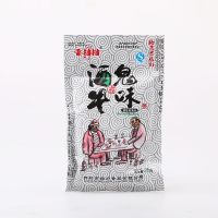 手撕酒鬼牛肉味辣条童年怀旧小吃的麻辣零食大礼包组合批发整箱 香铛铛酒鬼牛味 5包