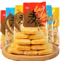 小王子麦烧150g 多种口味可选 经典怀旧休闲儿童零食特产小吃 麦烧150g 香葱味 -5包组合