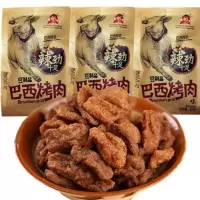 金喜旺辣条啤酒鸭甜辣串北京烤鸭批发各种各样网红豆制品童年儿时 巴西烤肉味20g*5包