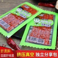 林仔豆角干辣条批发 健康麻辣大礼包 辣条儿时经典童年怀旧小零食 芝麻蒜香辣9包[约200g]
