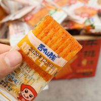 舌仙族 爆赞牛排味热卖网红辣条童年怀旧整箱办公室休闲 零食批发 30包装