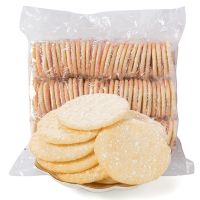 [8斤只要59.9]小王子雪饼仙贝香米饼整箱批发散装零食品2斤选 2斤雪饼(500g*2袋)