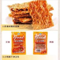 北京烤鸭味大豆制品辣条零食网红零食8090后童年儿时怀旧零食甜辣 北京烤鸭10袋[试吃装]