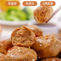 肌肉小王子 牛肉丸即食代餐饱腹高蛋白低脂零食健身牛肉食品零食 60g*5袋