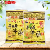 干烧牛筋辣条批发辣零食超辣小时候怀旧零食小吃豆筋辣条网红零食 5包