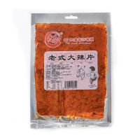 东北特产网红辣条老式大辣片8090童年的味道儿时经典怀旧手撕豆皮 1包100克(试吃-偏贵)