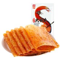 源氏大刀肉辣条8090儿时怀旧小时候的味道回忆休闲零食小吃大礼包 大刀肉1包+老式大辣片148g*1包