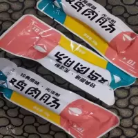 鸡肉小王子12袋鸡肉肠健身即食鸡胸肉肠零食热量低解馋代餐食品