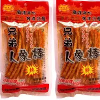 威龙麻辣条卷麻辣片8090后怀旧零食小时候的辣条豆干湖南特产5袋 3大包人象棒