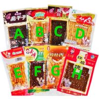 玉峰飞旺辣条香辣蹄筋铁板烧吱吱香麻辣王子臭干子八宝里青丝麦片 随机混搭*10袋[可留言指定]