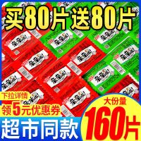 佳龙亲亲嘴小包装辣条散装自选90后童年儿时怀旧食品小零食[农] 亲亲嘴[红烧牛肉味]10包送10包『40片仅13.9元』