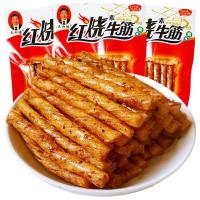 红烧牛筋辣条8090后怀旧小零食校园小吃麻辣豆筋童年儿时面筋辣条 5包红烧牛筋