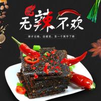 飞旺辣条大礼包臭干子湖南特产童年怀旧辣片8090后香辣小零食 [飞旺长寿街]臭干子10包