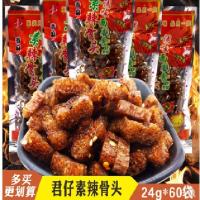 火爆鸡筋类似辣骨头 辣条 80后 老式麻怀旧素面筋90后童年零食 火爆鸡筋22g*10袋