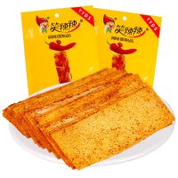 笑辣辣印度飞饼辣条 大礼包辣条干辣片儿时童年怀旧零食美味小吃 电商版24克印度飞饼[2袋]
