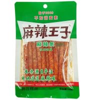 玉峰麻辣王子面筋52g湖南特产网红辣条即食零食休闲小吃 麻辣王子52g*5包