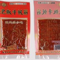四川特产辣条80后小时候怀旧零食正宗陆草垫麻辣牛板筋泡椒臭干子 牛板筋10包
