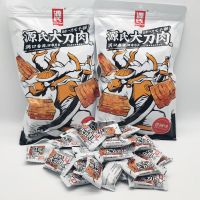 源氏大刀肉辣条零食小吃独立小包装儿时回忆小时候的味道休闲食品 260克大刀肉1袋