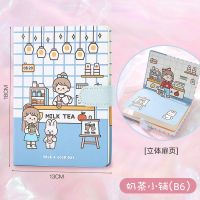 小王子手账本礼盒套装可爱少女心手帐本学生日记彩页记事笔记本子 奶茶小铺--三种内页/224页