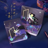 小王子宇宙巡游记手账本套装礼盒可爱生日礼物手帐本日记笔记本 精装磁扣本-四十四次日落