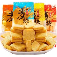 小王子麦烧150g多口味休闲膨化食品怀旧休闲特产小吃儿童零食 [单包品尝装]香葱味150g