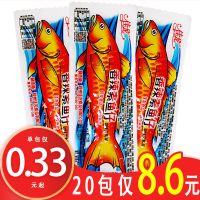 佳龙香辣素鱼仔辣条8090后怀旧小零食童年校园经典麻辣即食小吃 [佳龙香辣素鱼仔]10包