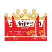麻辣王子110g伍包辣条面筋湖南平江特产儿时怀旧零食小吃网红零食 110g很麻很辣3包(共18小包)