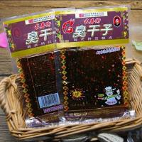 飞旺辣条批发臭干子大礼包网红麻辣8090后小时候的五毛钱怀旧零食 臭干子 10包