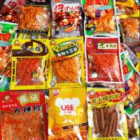 辣条辣丝组合多口味90后甜辣零食网红零食大礼包小时候小吃批发 16包辣条