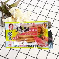 欧氏川仔海鲜味麻辣零食休闲素肉食品708090儿时辣条童年味道包 欧氏川仔海鲜味10小包