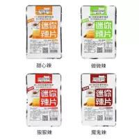 网红辣条迪咔熊迷你辣片童年怀旧 迷你辣片甜心辣500g(一斤)