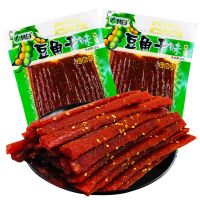 林仔豆角干辣条河南特产辣丝小包超辣8090后儿时小时候的小吃零 豆角干82克*3袋_