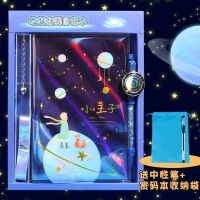 小王子胶套密码手账本小学生密码锁笔记本陀螺本男孩日记密码本子 小王子-狐狸