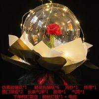 网红玫瑰花波波球气球花束七夕节礼物太空小王子波波球生日礼物 经典红玫瑰[白纸+黑纸+黑纱] 无灯款