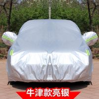 雷丁小王子小骑士电动车衣车罩专用加厚防雨防晒遮阳防尘汽车外套 雷丁d70 铝膜款