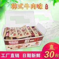 滋一口辣条香辣零食大礼包叻滋滋素牛肉豆制品怀旧小时候辣条批发 韩式牛肉味300克[共15包]