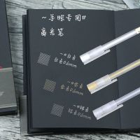 小王子黑纸本黑色纸内页创意空白黑卡日记本笔记本DIY手绘手账本 手账专用高光笔3支. 单独购买.