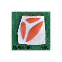 雅迪车牌前牌装饰牌小标志标签车标大小尾牌战警豪战小王子电动车 小标a款