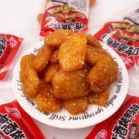 啤酒烤鸭味豆制品辣条零食大礼包小时候网红辣条小吃整箱批发320g 啤酒烤鸭味4包[尝鲜] 盒装