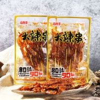 老式大辣串香辣条带棍辣串豆制品辣条甜辣童年豆干麻辣休闲零食 大辣串[1袋]拍多优惠